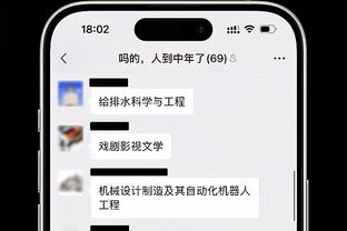 必威app登录截图0